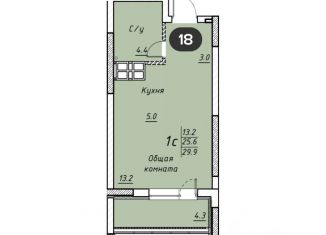 Продаю квартиру, 29.9 м2, Энгельс