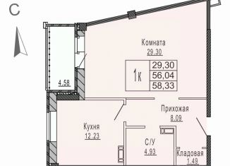 Продажа 1-ком. квартиры, 59.4 м2, Ярославль, Кировский район