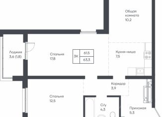 Трехкомнатная квартира на продажу, 63.3 м2, Барнаул