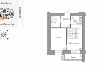 Продается 2-ком. квартира, 38.6 м2, Барнаул, Железнодорожный район