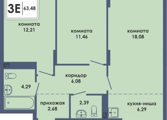 Продаю 3-ком. квартиру, 63.48 м2, Пермь, Ленинский район