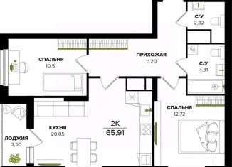 Продажа 2-комнатной квартиры, 65.91 м2, Тульская область