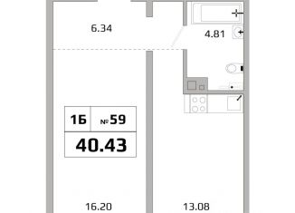 Продаю 1-ком. квартиру, 40.43 м2, Иркутск, Октябрьский округ