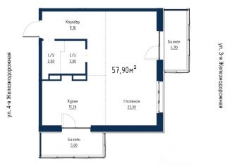 2-ком. квартира на продажу, 57.9 м2, Иркутская область, улица Румянцева, 38