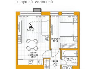 Продаю 1-ком. квартиру, 40.39 м2, Тульская область