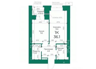 Продам 1-ком. квартиру, 36.1 м2, Барнаул, Индустриальный район