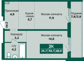 2-комнатная квартира на продажу, 48.6 м2, Барнаул