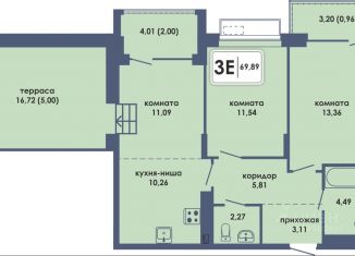 Продаю 3-ком. квартиру, 69.89 м2, Пермь, Ленинский район
