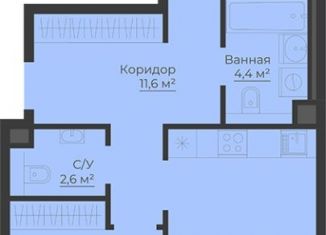 2-ком. квартира на продажу, 69.2 м2, Рыбинск