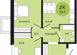 Продажа 2-ком. квартиры, 54.2 м2, Пермский край