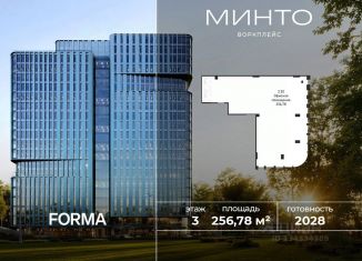 Офис на продажу, 256.78 м2, Москва, Волоколамское шоссе, 32, метро Щукинская