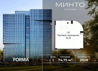 Продается офис, 74.75 м2, Москва, Волоколамское шоссе, 32, СЗАО