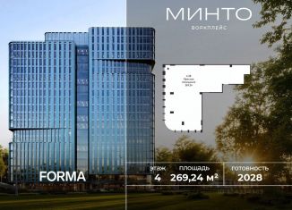 Офис на продажу, 269.24 м2, Москва, Волоколамское шоссе, 32, СЗАО