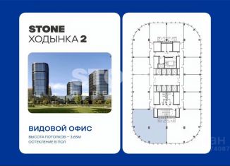 Офис на продажу, 217.1 м2, Москва, Ходынский бульвар, 20Ас1, САО
