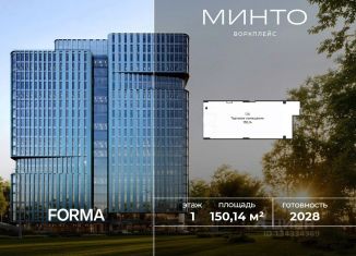 Продается офис, 150.14 м2, Москва, Волоколамское шоссе, 32, СЗАО
