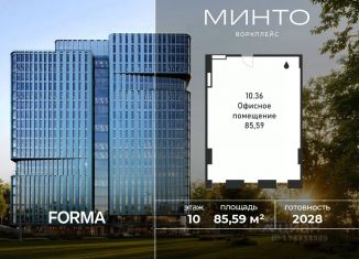Продам офис, 85.59 м2, Москва, Волоколамское шоссе, 32, СЗАО