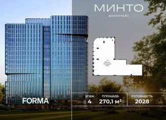 Продаю офис, 270.1 м2, Москва, Волоколамское шоссе, 32, СЗАО