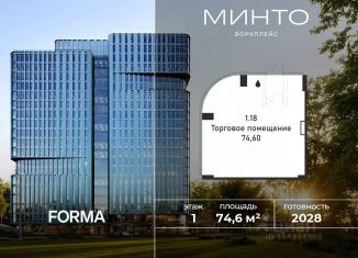 Продам офис, 74.6 м2, Москва, Волоколамское шоссе, 32, СЗАО