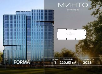 Офис на продажу, 220.63 м2, Москва, Волоколамское шоссе, 32, СЗАО