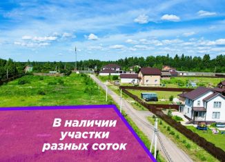 Продается земельный участок, 10 сот., Московская область, Центральная площадь, 10
