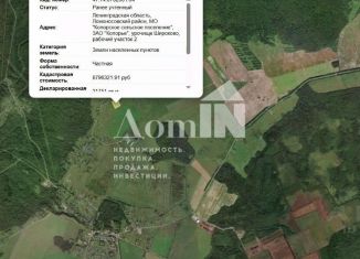 Продам земельный участок, 217.5 сот., Ленинградская область