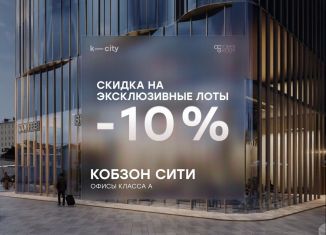 Продается офис, 123.8 м2, Москва, Бауманская улица, 11с7, ЦАО