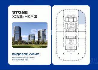 Продается офис, 108.1 м2, Москва, Ходынский бульвар, 20Ас1, САО