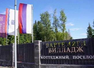 Участок на продажу, 16.25 сот., Ленинградская область, Пихтовая улица, 16