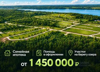 Продажа участка, 7 сот., Ленинградская область