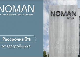 Офис на продажу, 115.69 м2, Москва, Ставропольская улица, 39, ЮВАО