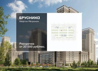 Продажа машиноместа, 13.25 м2, Москва, станция Бульвар Рокоссовского