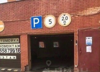 Продажа машиноместа, 14 м2, Москва, улица Руднёвка, 29, метро Улица Дмитриевского