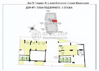 Продается машиноместо, 18.5 м2, Москва, ЖК Деснаречье, к7.1, метро Прокшино