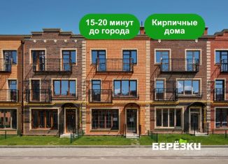 Продаю таунхаус, 92 м2, Новосибирская область, микрорайон Берёзки, 110