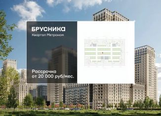 Продам машиноместо, 13.25 м2, Москва, станция Бульвар Рокоссовского