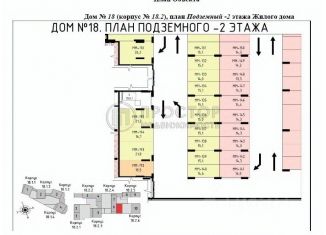 Машиноместо на продажу, 18.5 м2, Москва, ЖК Скандинавия, 18.2.1, метро Потапово