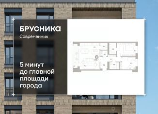 Двухкомнатная квартира на продажу, 94.85 м2, Челябинская область