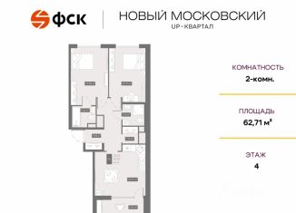 Продаю 2-ком. квартиру, 62.4 м2, посёлок Шушары