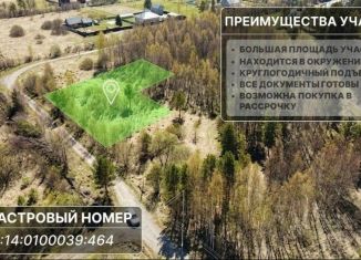 Продаю участок, 18 сот., Томская область, Яблочная улица, 1А