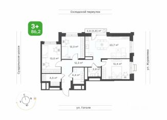 Продам 3-комнатную квартиру, 86.2 м2, Ярославская область