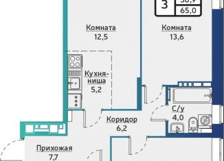 Продаю трехкомнатную квартиру, 65 м2, Удмуртия