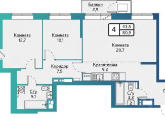 Продаю 3-комнатную квартиру, 81 м2, Удмуртия