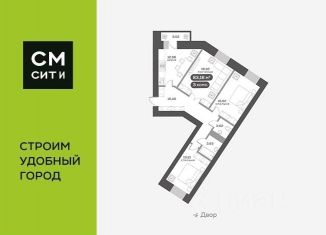 Продается 3-комнатная квартира, 83.16 м2, Красноярский край