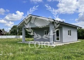 Продам дом, 61.9 м2, Калужская область, Коммунистическая улица