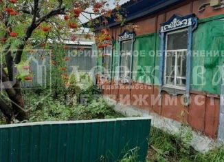 Продается дом, 40 м2, Кемеровская область, улица Кирова