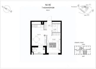 Продается однокомнатная квартира, 38.22 м2, Крым