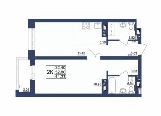 Продажа двухкомнатной квартиры, 54.33 м2, Уфа, ЖК Космос, лит1
