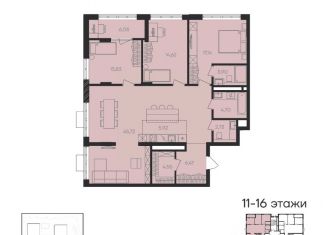 Четырехкомнатная квартира на продажу, 125.7 м2, Челябинск, Калининский район