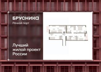 Продажа 3-комнатной квартиры, 100.5 м2, Тюмень, Центральный округ