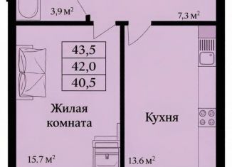 Продаю 1-ком. квартиру, 43.5 м2, Тамбов, Октябрьский район